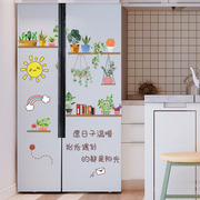 小清新冰箱贴纸3d立体创意翻新装饰贴膜卡通防水墙贴画自粘全贴