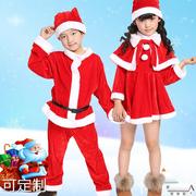 圣诞服装男女童圣诞演出服儿童圣诞服饰圣诞节表演服圣诞老人套装