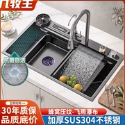 厨房水槽大单槽蜂窝压纹，飞雨瀑布加厚304不锈钢洗菜盆家用洗碗池