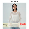 natch南枳丝光棉镂空针织罩衫，女2024春季长袖上衣设计感休闲