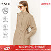 Amii2024春季防紫外线防晒功能立领配腰带长款风衣外套女大衣