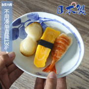 日本进口有田烧陶瓷餐盘釉下彩手绘椭圆形沙拉水果碟子寿司甜品盘