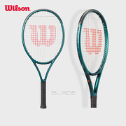 Wilson威尔胜blade v9网球拍青少年儿童专业拍礼盒威尔逊碳素一体