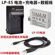 适用于佳能eosx2x3450d500d1000d单反相机，lp-e5电池充电器