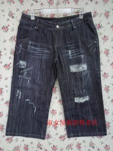 自然元素蓝灰色，破洞直筒水洗牛仔裤，七分裤女裤ssk40