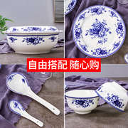可微波炉骨瓷碗碟盘勺汤面碗自由组合景德镇陶瓷中式釉中彩青花瓷