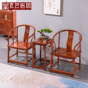 红木家具缅甸花梨木圈椅，三件套实木靠背椅休闲椅中式太师椅电脑椅