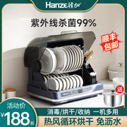 韩加消毒碗柜家用小型台式餐具消毒柜烘干免沥水，紫外线碗碟消毒机