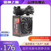 电脑电源机箱台式机PC电源400W500W600W650W700W750W850W显卡电源