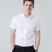 2024夏季白衬衫男士短袖商务正装，修身工装大码白色半袖衬衣寸销售