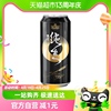 珠江啤酒97纯生啤酒500ml*1罐国产整箱，黄啤易拉罐听装生啤鲜啤酒