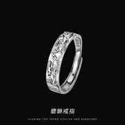 s925纯银招财转运貔貅戒指，男女士个性，霸气时尚潮食指环开口可调节