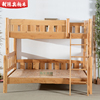 实木高低床上下床子母床儿童床，木床双层床成人床，双人床上下铺组合