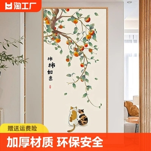 玄关入户装饰画中式福字九鱼图墙壁画免打孔事事如意挂画客厅现代