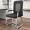办公椅电脑椅家用靠背弓形麻将，椅透气舒适久坐办公室会议座椅子