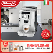 Delonghi/德龙 ECAM22.110.SB 进口全自动咖啡机意式家用办公