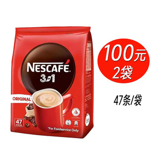 进口新加坡雀巢咖啡原味三合一速溶非低脂19g*47条袋装咖啡