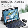 适用ipadmini6保护套ipad苹果mini6防摔平板带，笔槽a2567键盘a2568鼠标迷你a2569硅胶8.3英寸mimi六支架软外壳