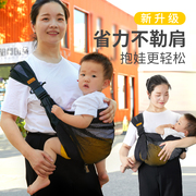 背带婴儿前抱式抱娃神器横竖抱宝宝外出一个人带娃出行抱孩子大童