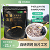 中国农科院世壮五黑燕麦片豆即食，营养早餐全谷物，粗粮低糖膳食纤维