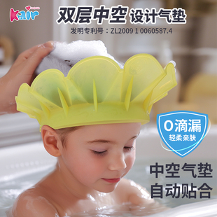 Kair双层中空气垫宝宝洗头帽婴儿洗头神器儿童洗澡防水护耳挡水帽