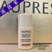 小样欧珀莱抗光瓶烈日清透防晒液15ml质地轻薄隔离霜耐水耐汗