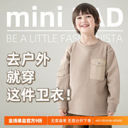 minifad原创设计美式卫衣男童，春秋款薄早春穿搭套装2024潮牌