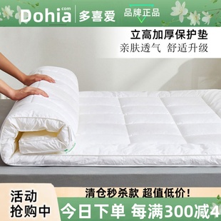 多喜爱床垫床褥子榻榻米软垫被加厚单人双人家用租房专用