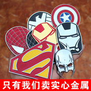 实心金属汽车改装车标贴纸神盾局超人摩托钢铁蝙蝠侠美国队长装饰