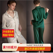 424男女通用家居服睡衣睡袍纸样长袖服装裁剪图纸样板做衣服DIY