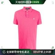 韩国直邮POLO RALPH LAUREN24SS短袖T恤男710795080 PINK PURPLE