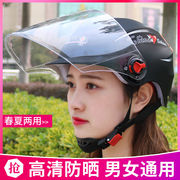 电动摩托车头盔女男电瓶车头，灰半盔轻便夏季防晒紫外线安全帽通用