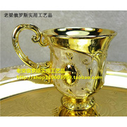 Z39-3俄罗斯锡金属咖啡茶酒杯手柄金米色金珠容量65毫升1两多