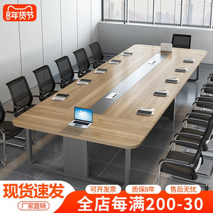 工作桌现代简约办公家具小型接待洽谈桌培训桌会议桌椅组合套装
