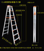 特厚铝合金双侧梯子 工程装修梯子加固型宽邦梯折叠人字梯子