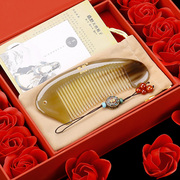 天然牛角梳子礼盒装，男女士1351刻字实用情人节礼物