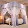 家用卧室遮光床帘一体式蚊帐，防尘遮光布1.5米加厚防风落地式床幔