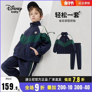 迪士尼童装男童运动套装2023春季秋中大儿童两件套宝休闲时尚