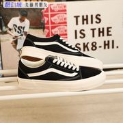 VANS范斯Old SKool VR3男女低帮经典黑白百搭休闲板鞋VN0005UB1KP