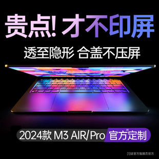 适用苹果macbookpro键盘膜air电脑mac笔记本，m2贴14寸m3快捷键macbookairm2保护套macpro16超薄13tpu防水15m1