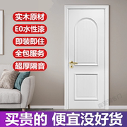 北京家用现代卧室门套装门，定制实木复合门室内门，房间门轻奢法式