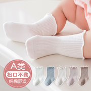 婴儿袜子春秋纯棉初生宝宝，0-3个月6无骨松口不勒腿白色婴幼儿短袜