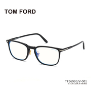 tomford眼镜框男玳瑁，方框防蓝光近视眼镜，女tf5699b汤姆福特眼镜架