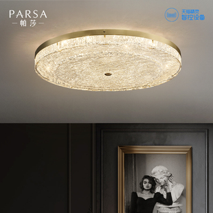 帕莎led吸顶灯后现代轻奢客厅，灯简约现代北欧卧室灯房间全铜灯具