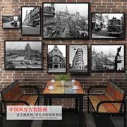 民国老上海装饰画黑白怀旧外滩，古建筑照片墙画餐厅，饭店酒店有框画
