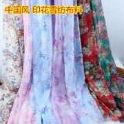 30D印花雪纺布料 水墨中国风古装汉服布料 丝绸丝巾衣裙服装面料