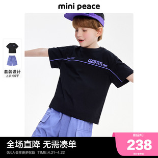 minipeace太平鸟童装男童短袖套装2024夏季潮酷T恤短裤两件套