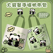 竹子熊猫帆布包女生可爱大容量学生补习袋通勤手提单肩包拉链