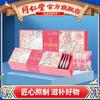 北京同仁堂玫瑰阿胶，糕90gejiao固元膏，即食包装小袋