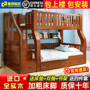 全实木上下床多功能高低床，两层上下铺双层木床，双人衣柜儿童子母床